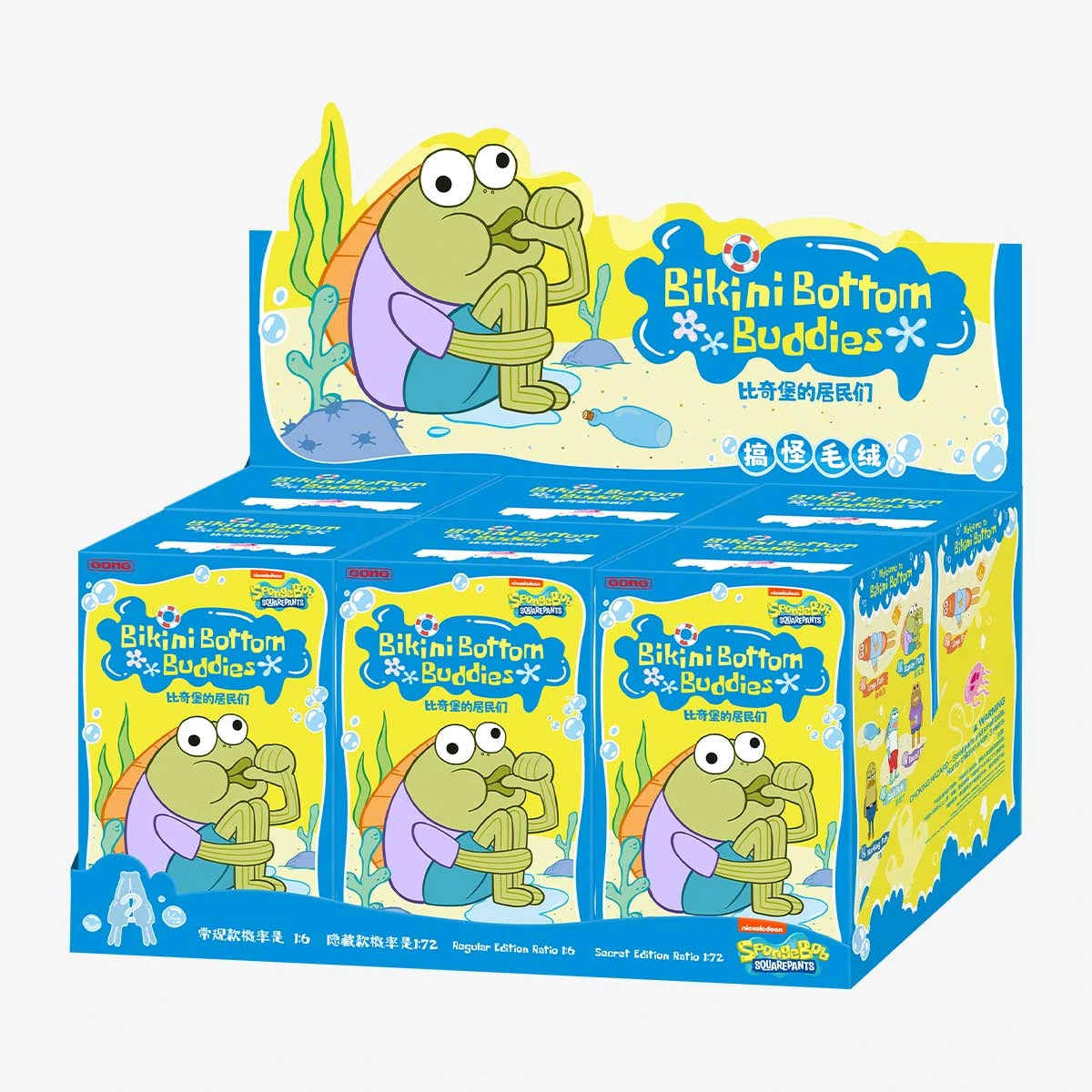 Bikini Bottom Buddies
