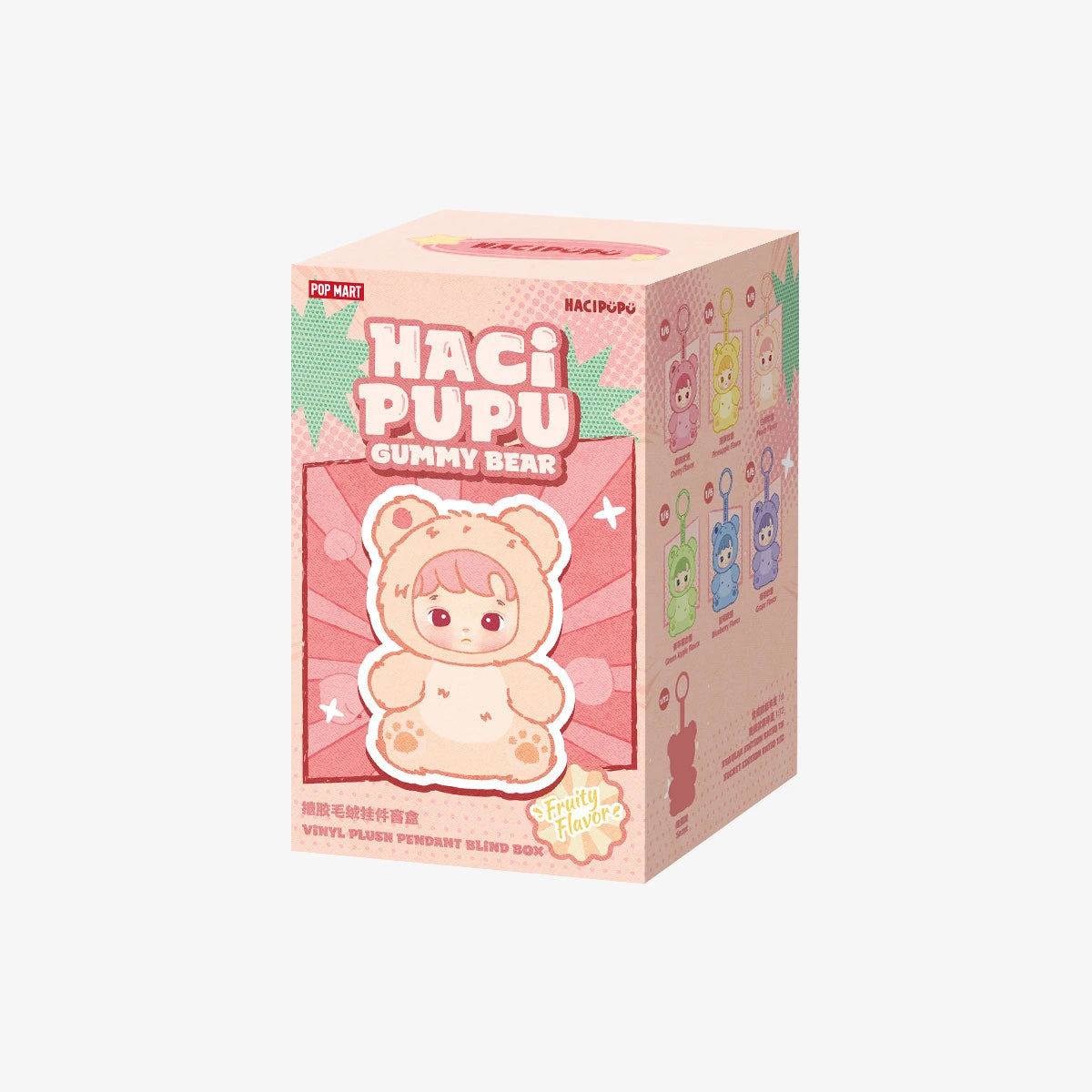 2個 Hacipupu Gummy Bear Pop Mart HACIPUPU Gummy Bear Series Vinyl Plush Pendant